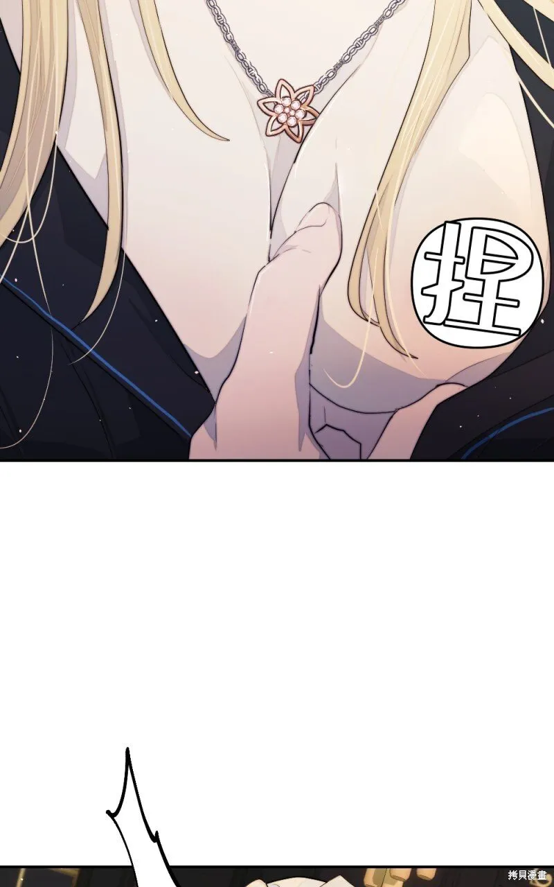 第89话 第61页