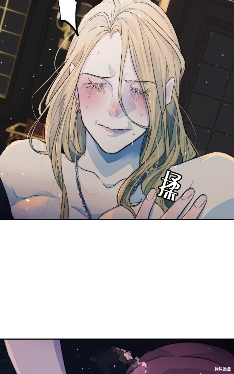 第89话 第62页