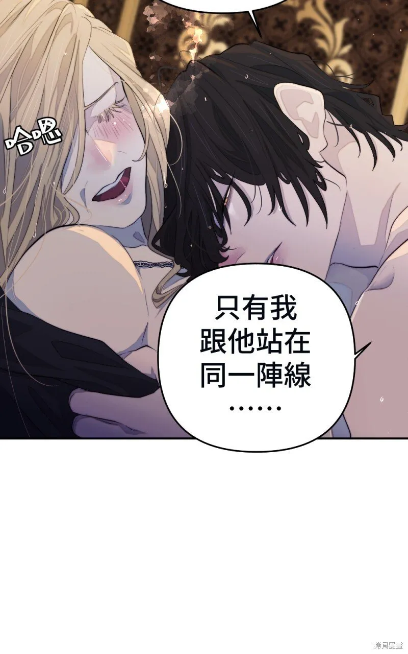 第89话 第64页