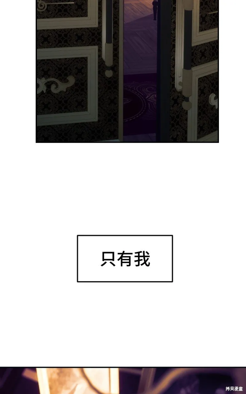 第89话 第66页