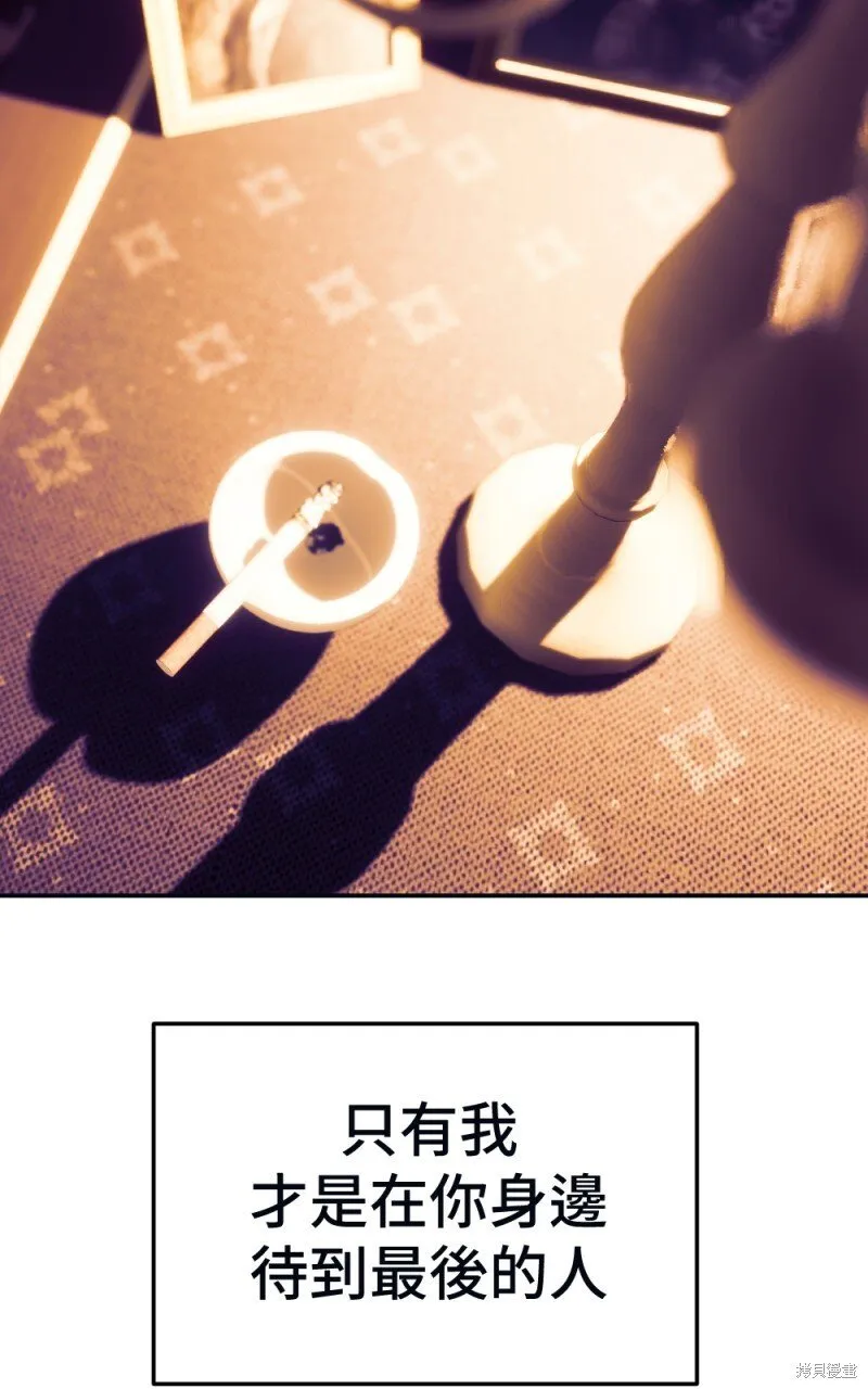 第89话 第67页