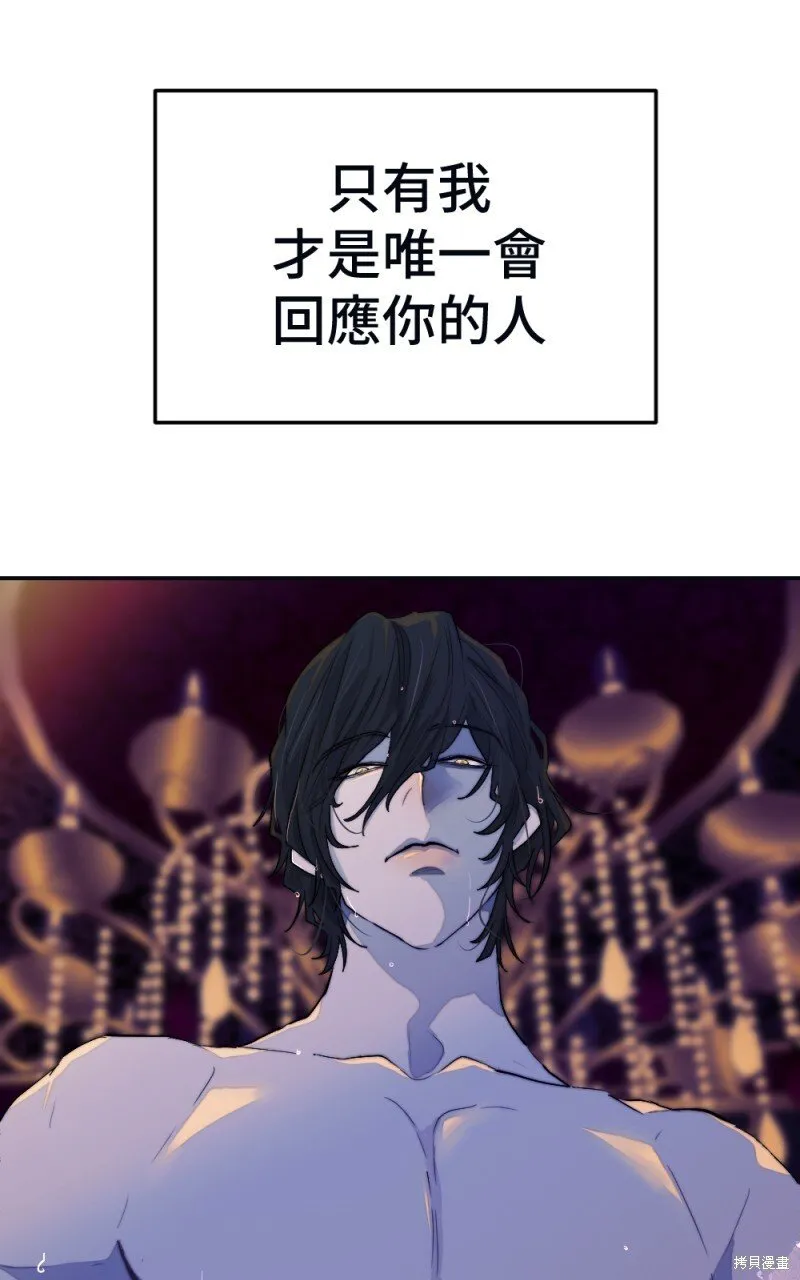 第89话 第69页