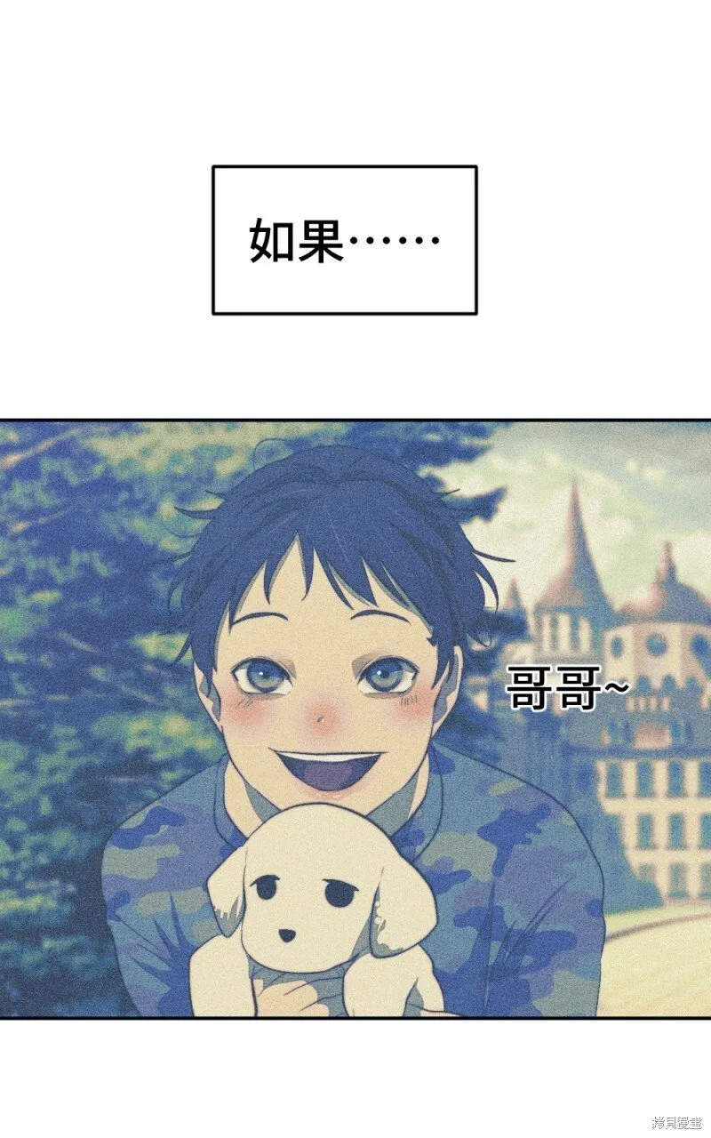 第89话 第71页