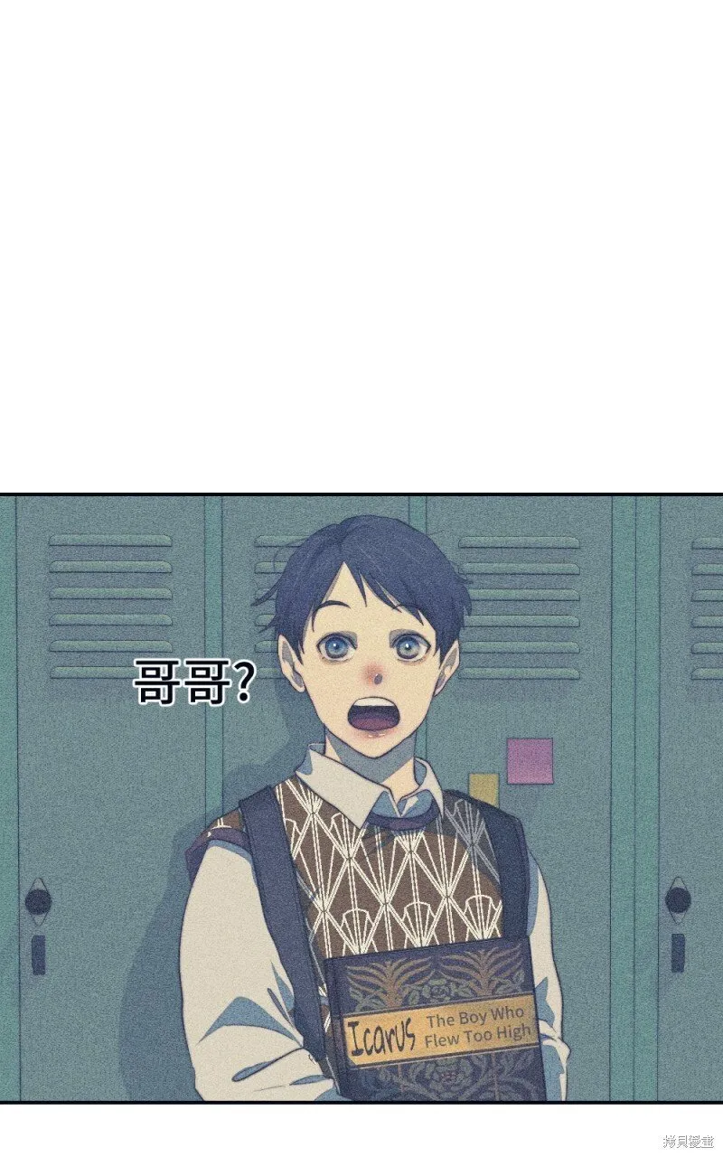 第89话 第73页