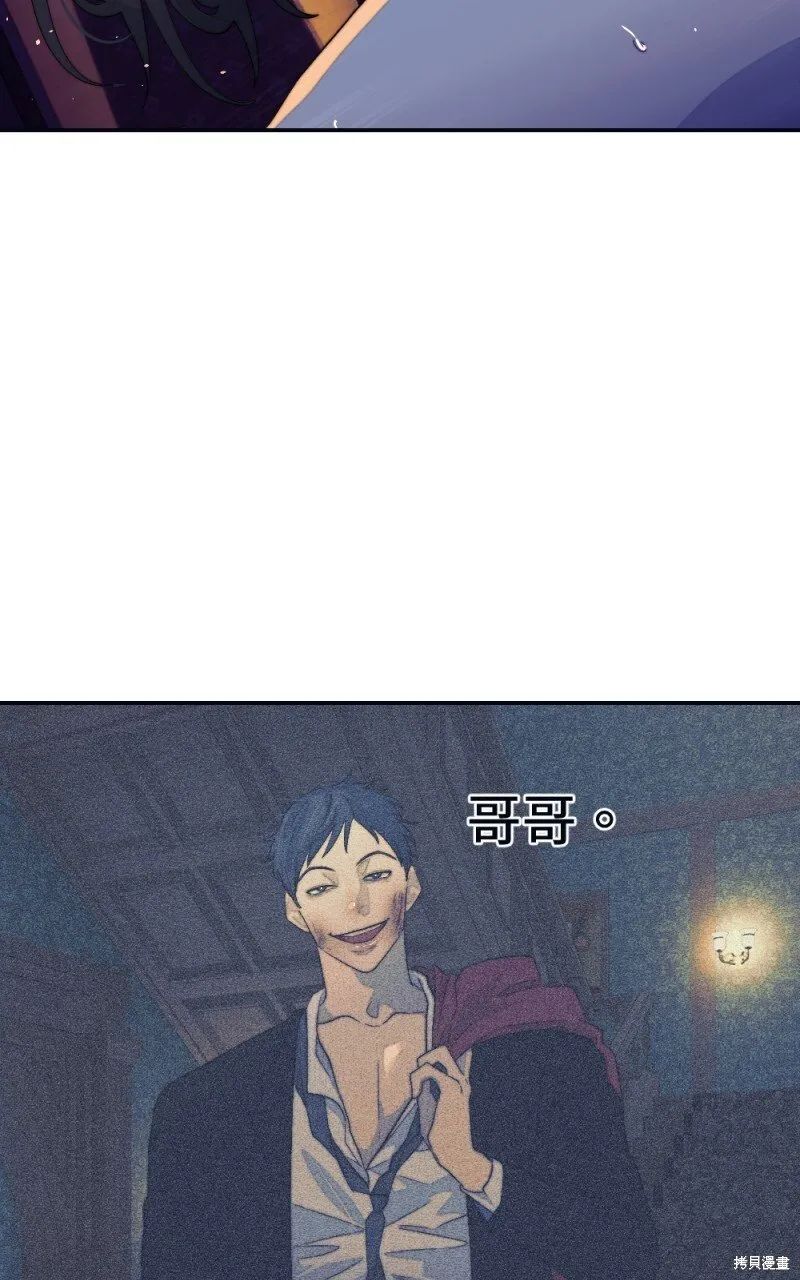 第89话 第75页