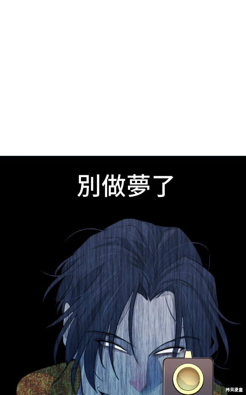 第89话 第79页