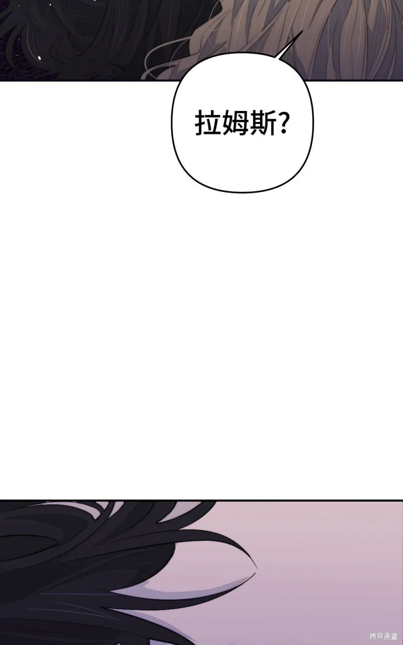 第89话 第83页