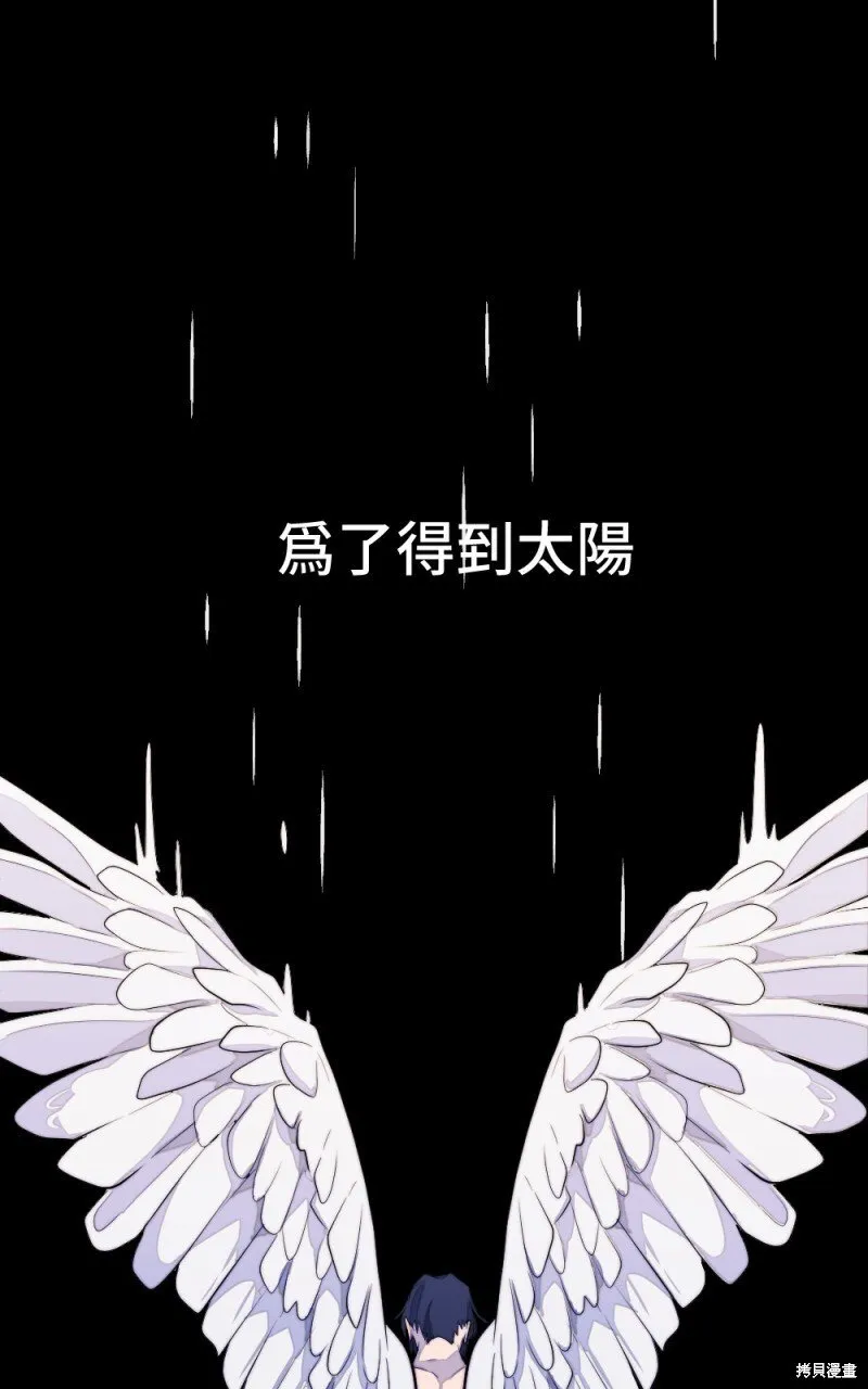 第89话 第85页