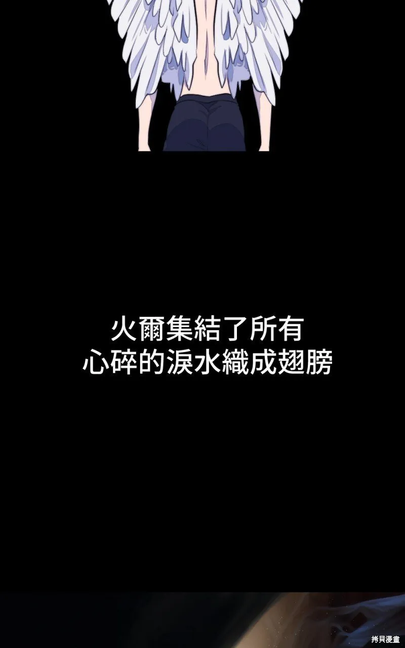 第89话 第86页