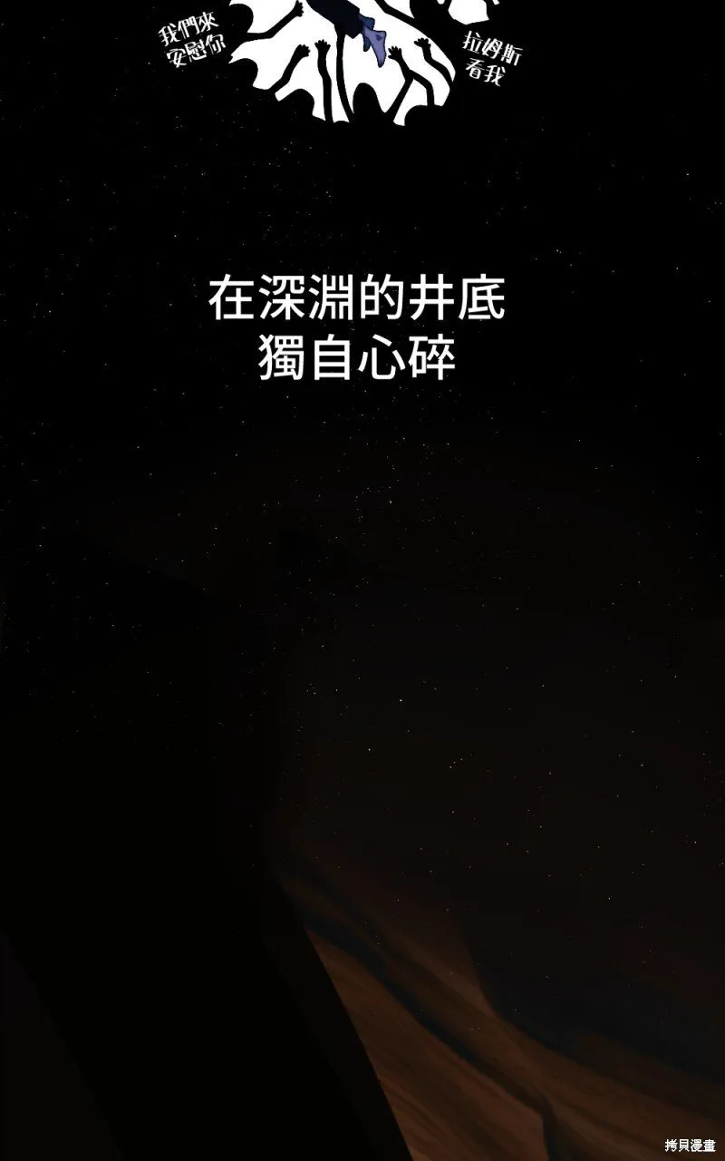 第89话 第89页