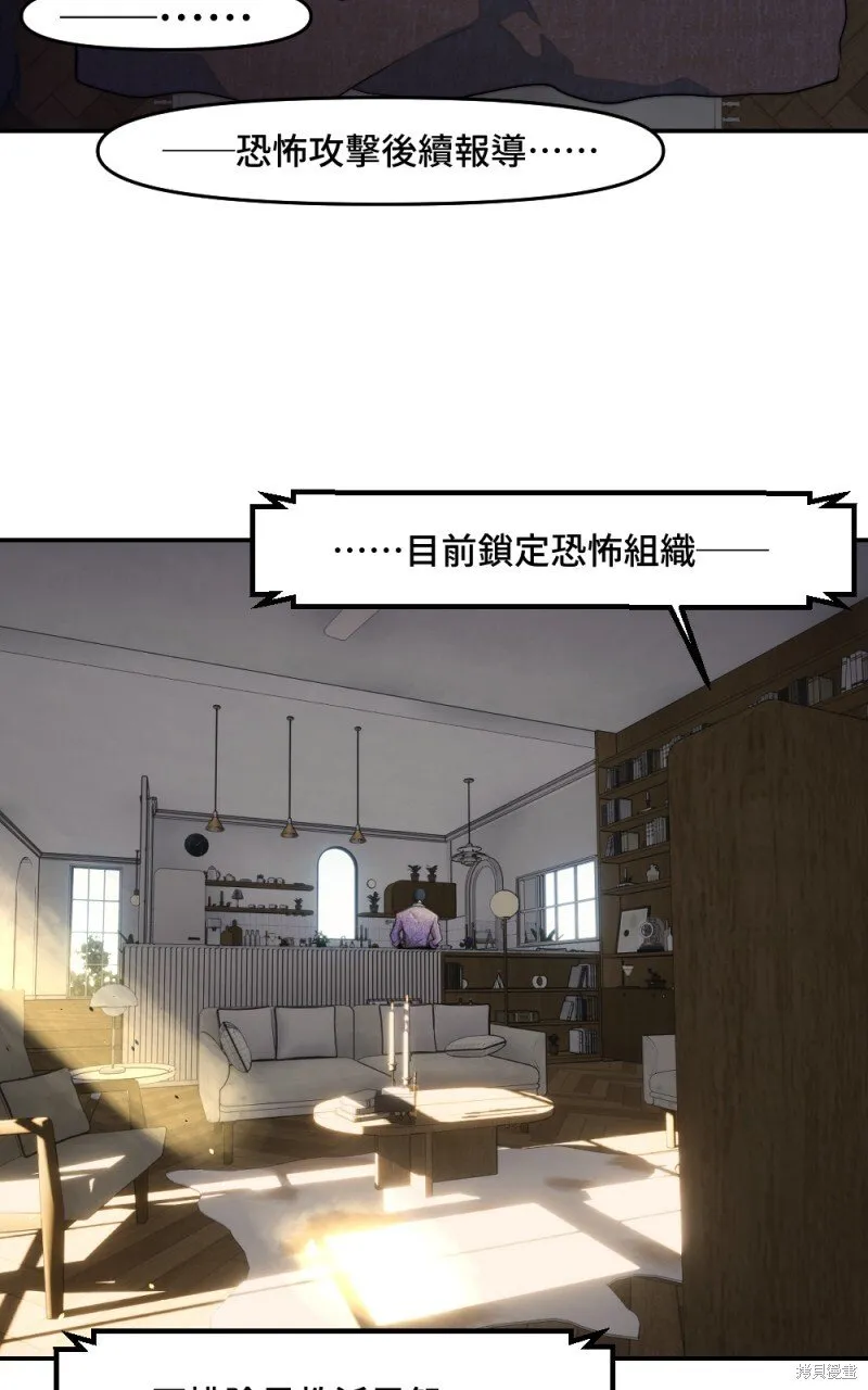 第89话 第96页