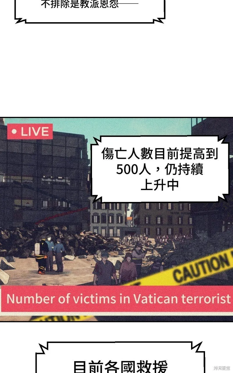 第89话 第97页