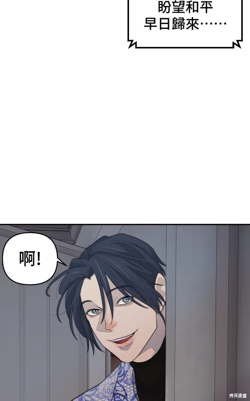 第89话 第99页