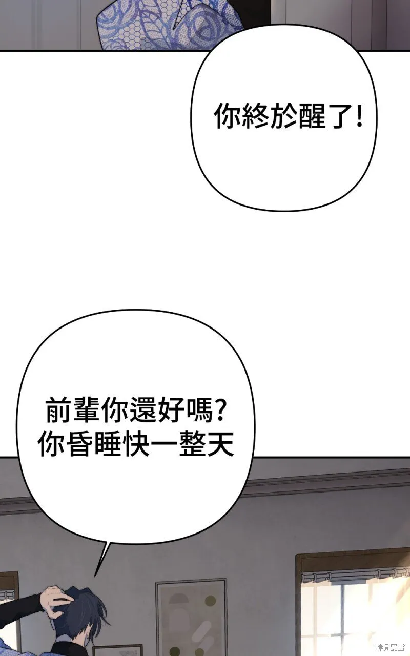 第89话 第100页