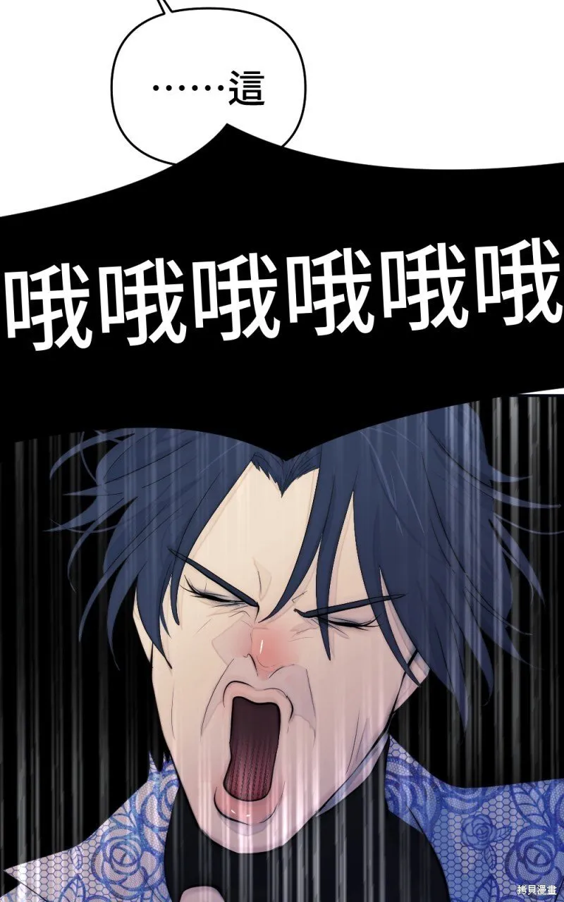 第89话 第103页