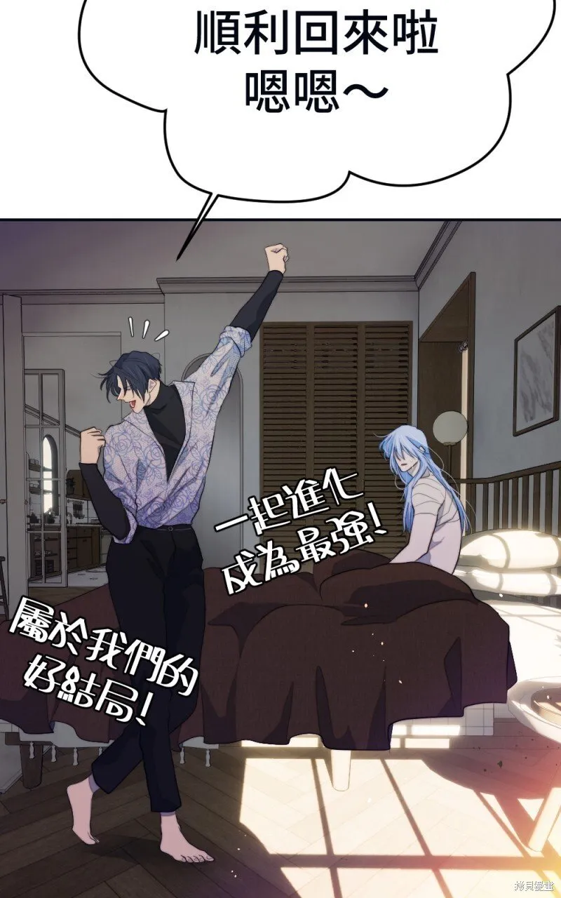 第89话 第105页