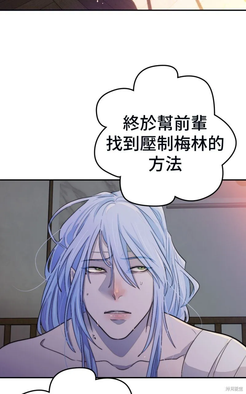 第89话 第106页