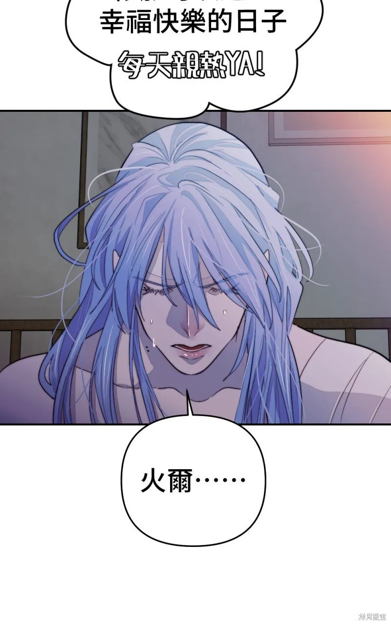 第89话 第108页