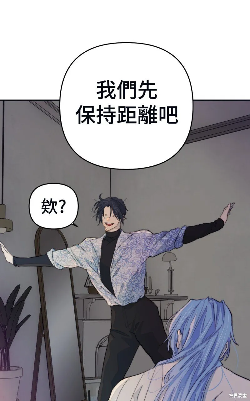 第89话 第109页
