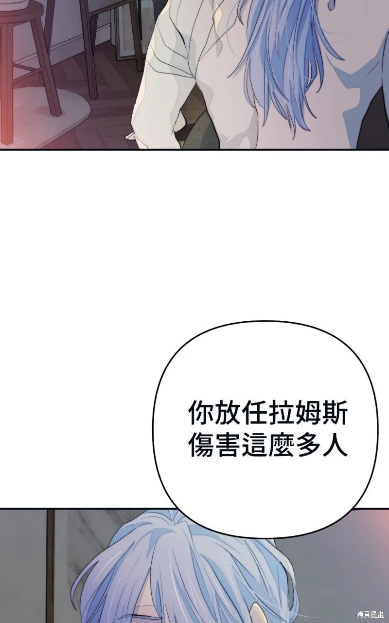 第89话 第110页