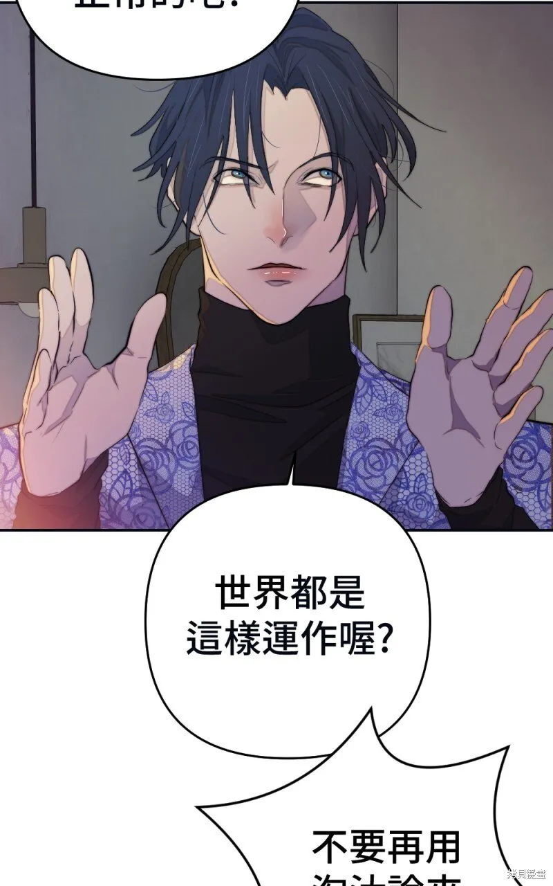 第89话 第114页
