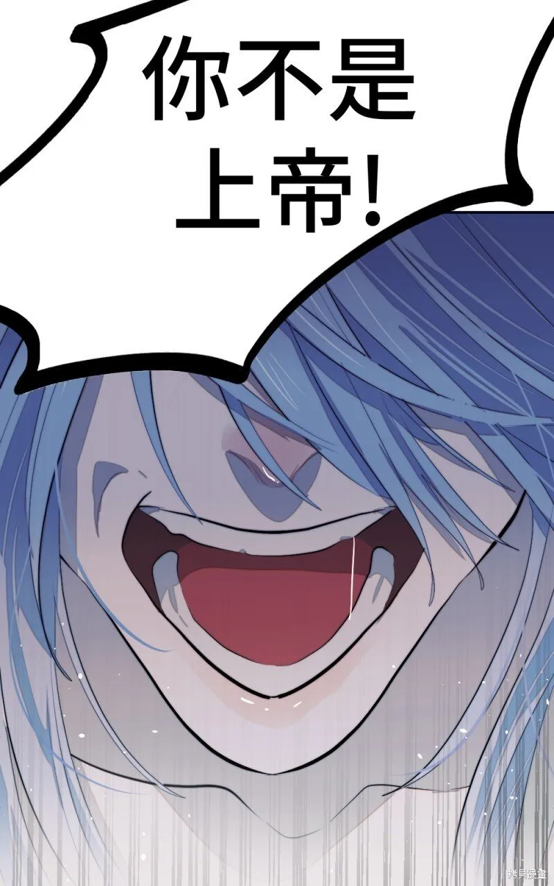 第89话 第116页