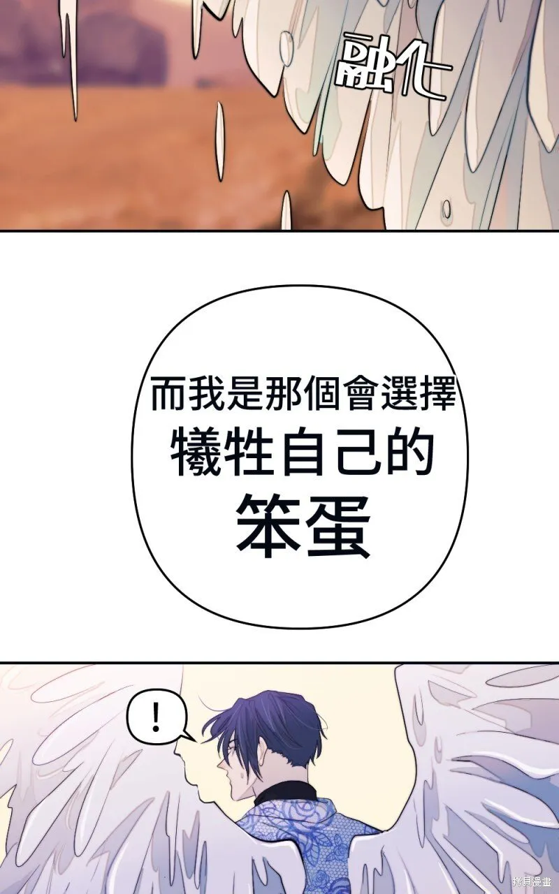 第89话 第120页