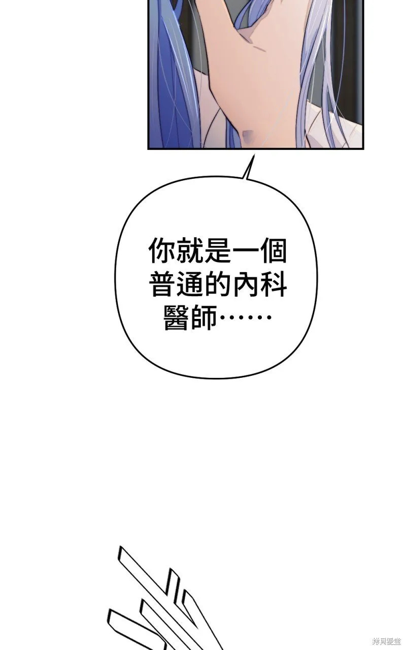 第90话 第14页