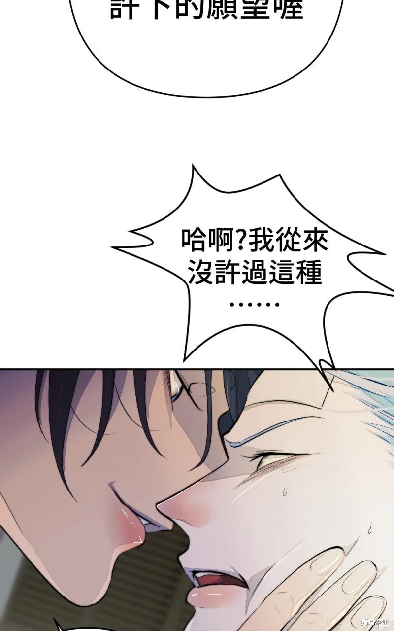 第90话 第22页