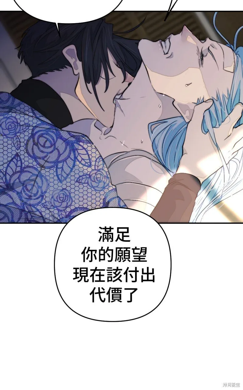 第90话 第27页