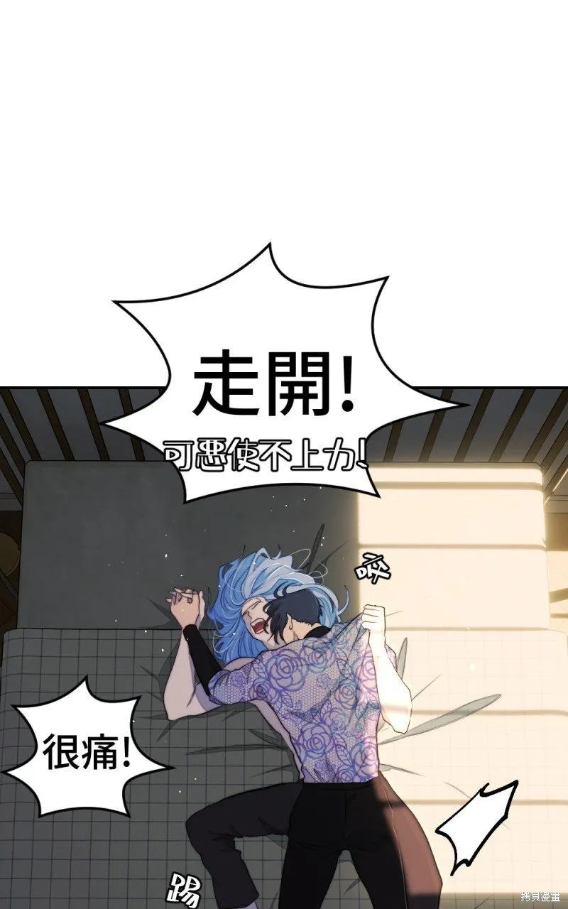 第90话 第28页