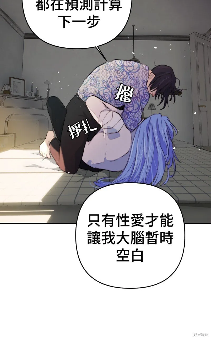 第90话 第30页