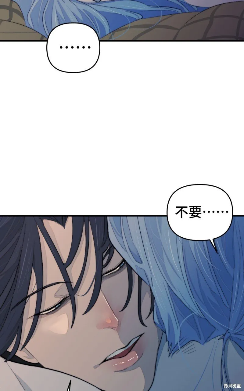第90话 第32页