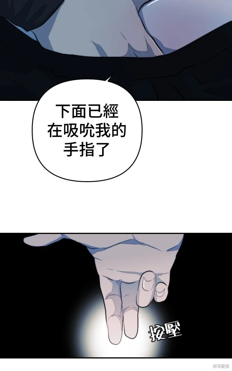 第90话 第34页