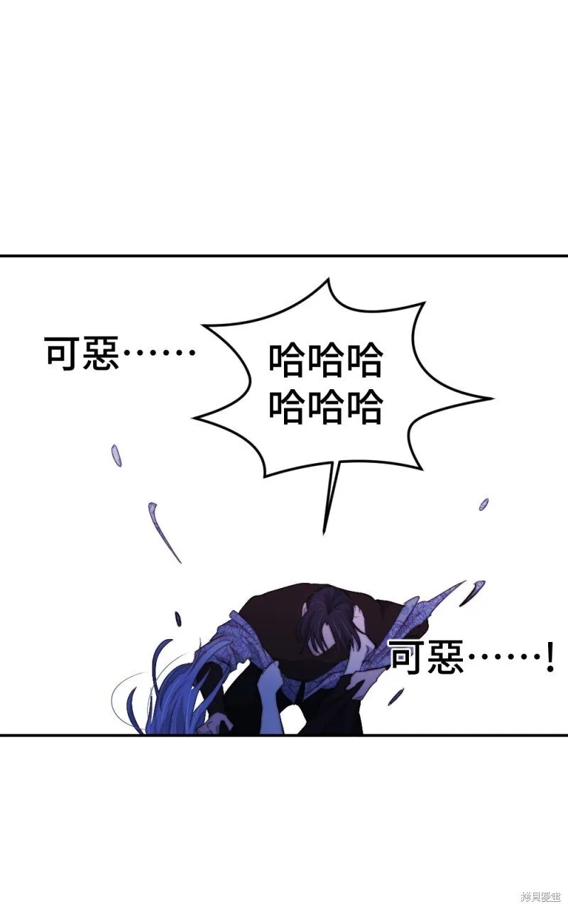 第90话 第37页