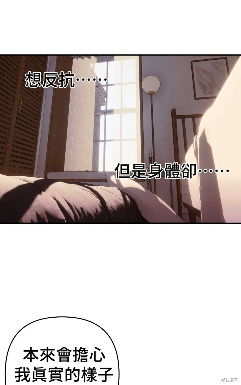 第90话 第38页