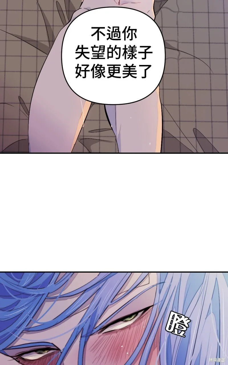 第90话 第41页