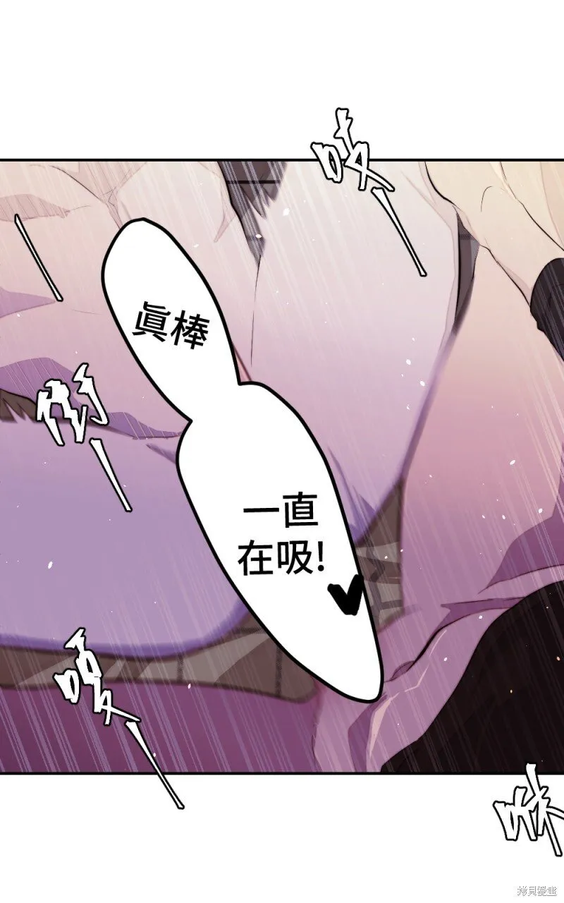 第90话 第45页