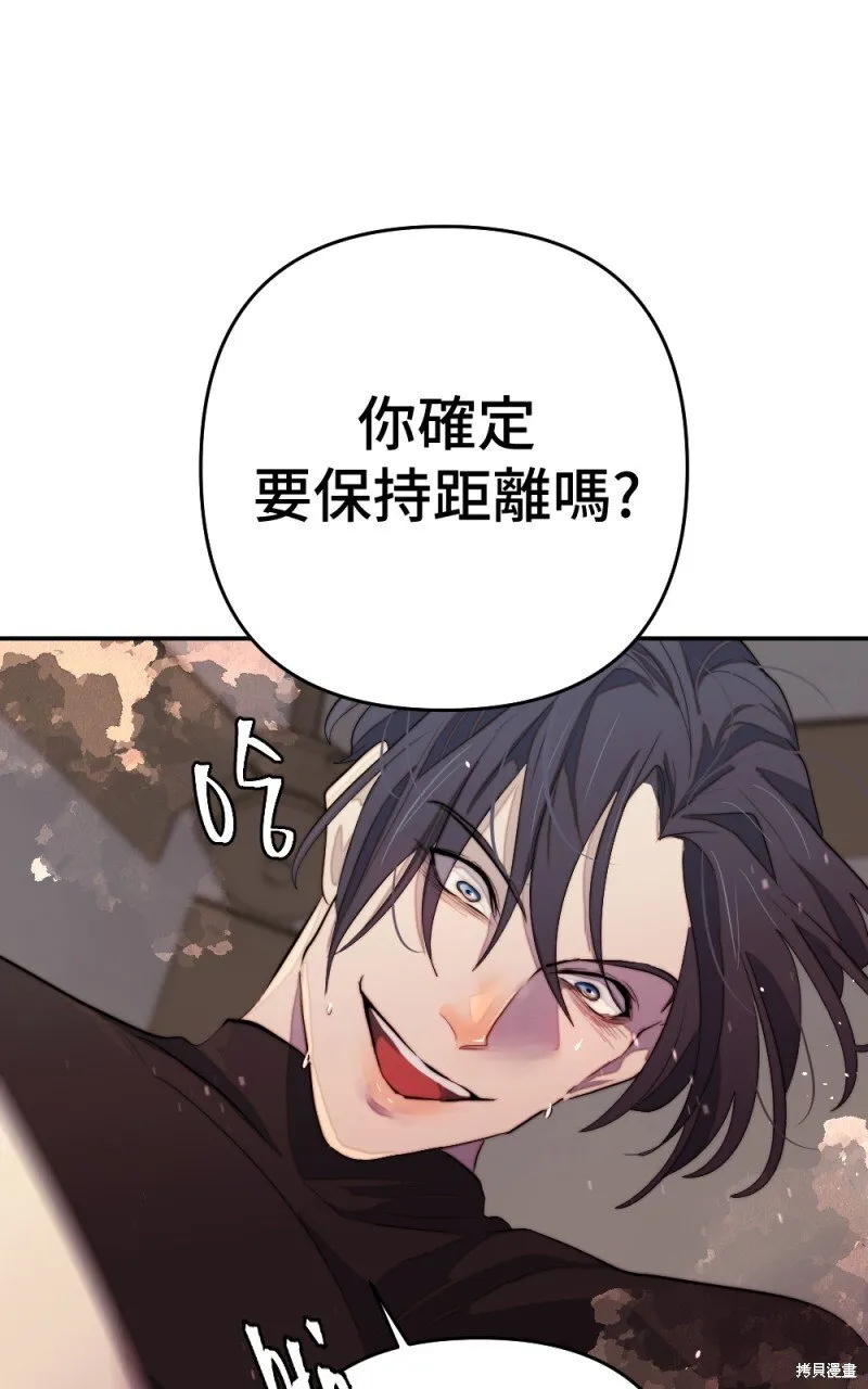 第90话 第46页