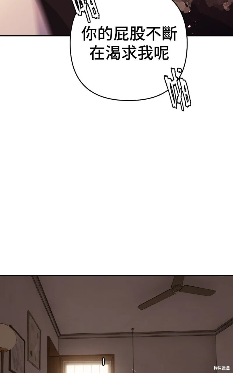 第90话 第47页