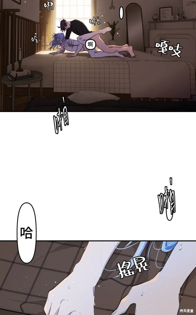 第90话 第48页