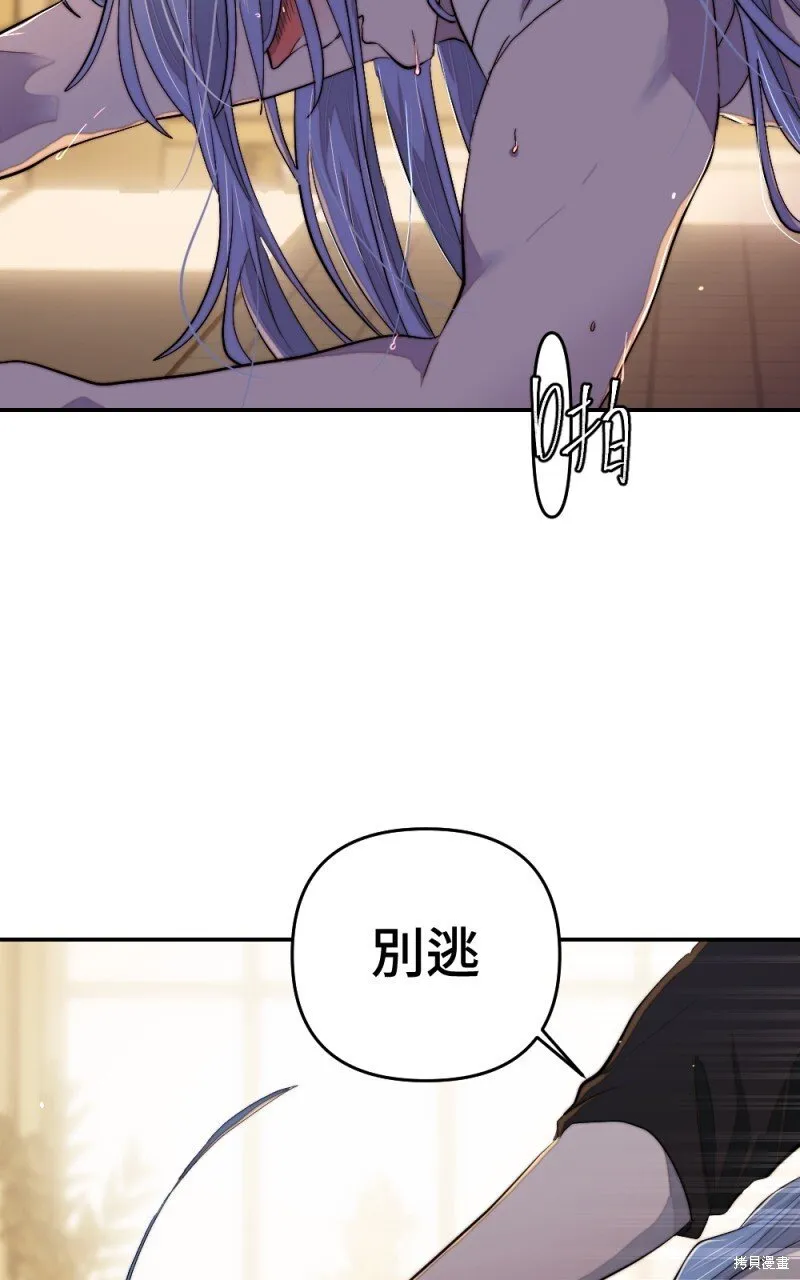 第90话 第50页