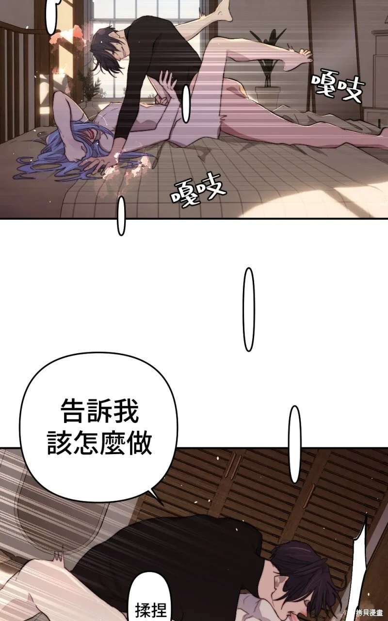 第90话 第52页