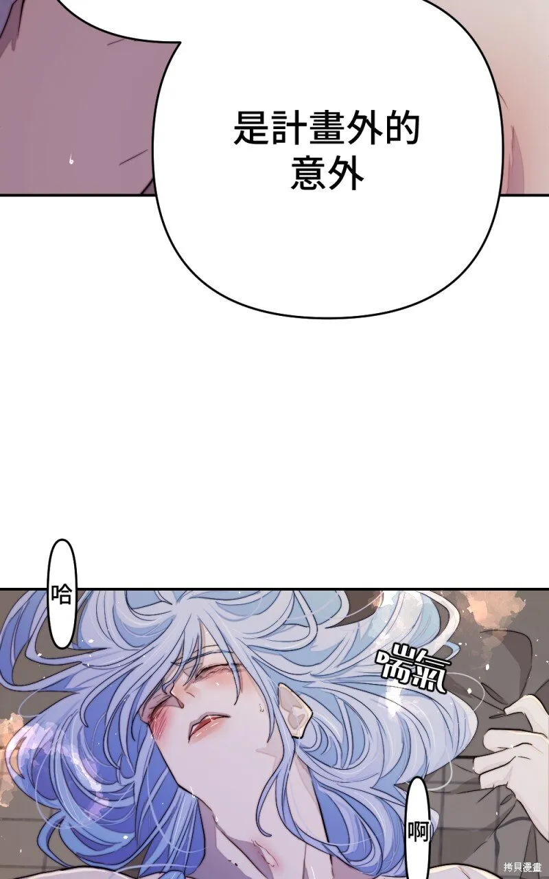 第90话 第54页