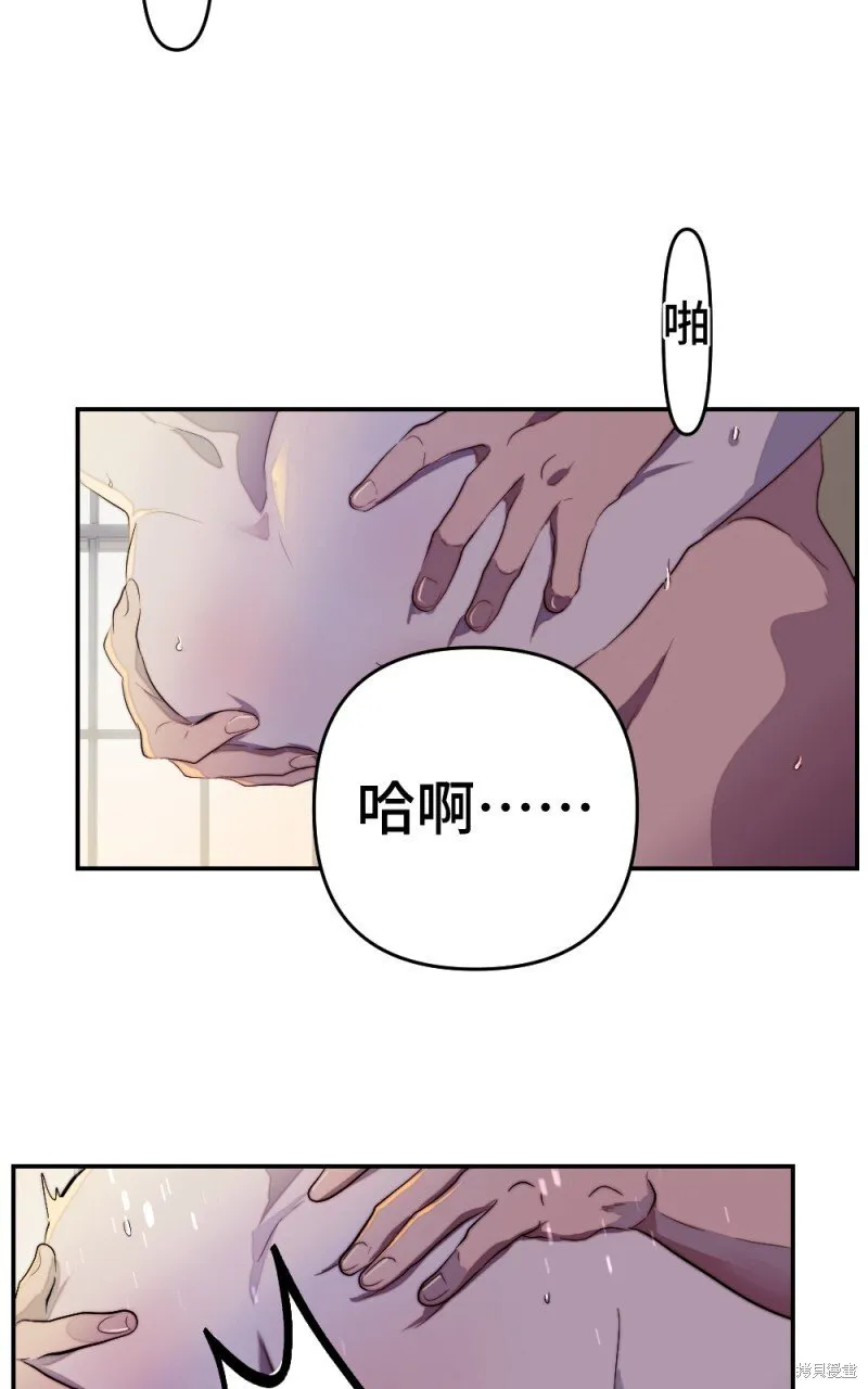 第90话 第58页