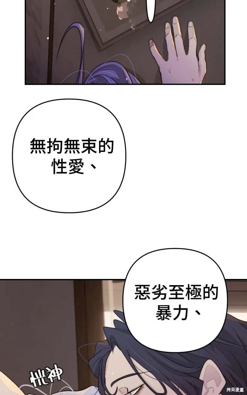 第90话 第62页