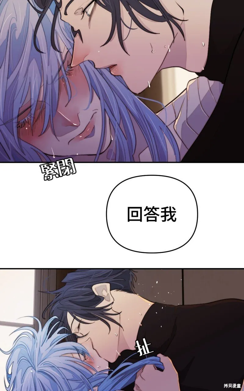 第90话 第64页