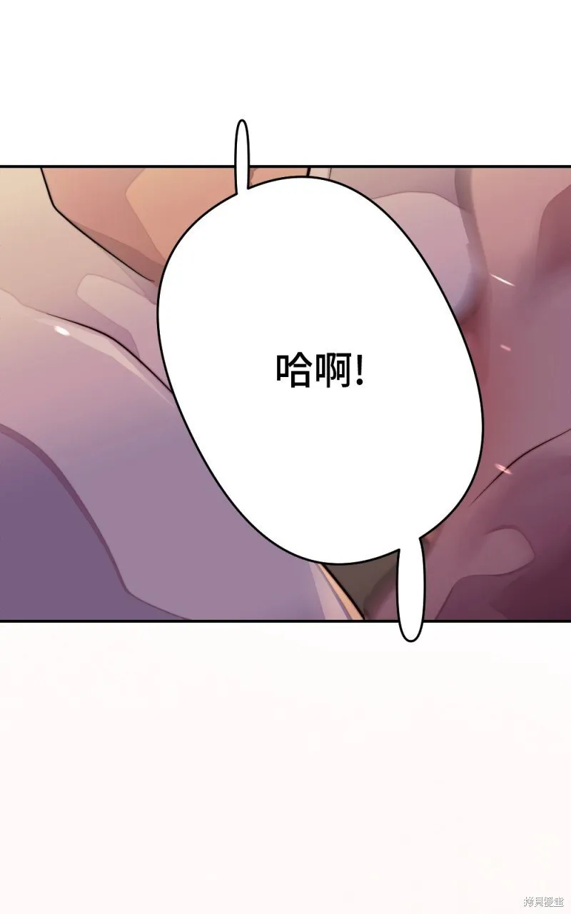 第90话 第66页