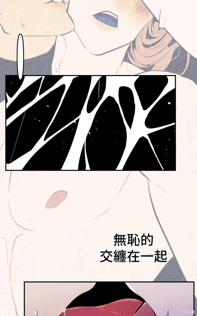 第90话 第68页