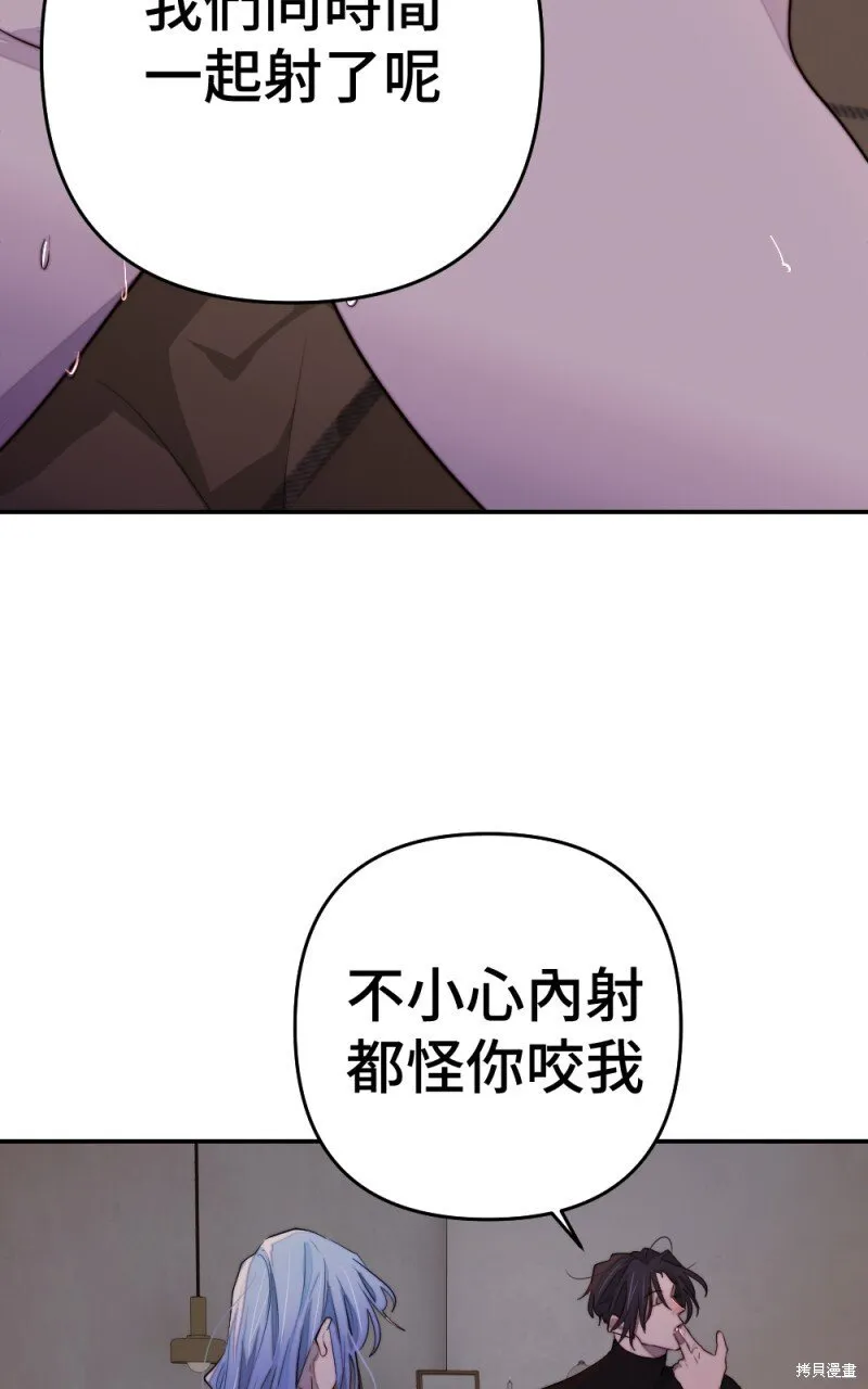 第90话 第75页